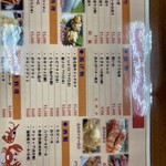 かにの山よし 旬鮮市場 - 