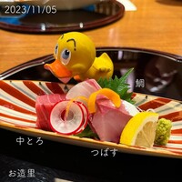 日本料理 櫂 - 