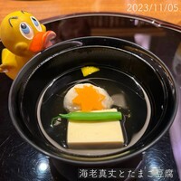 日本料理 櫂 - 