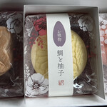 花一会 - 料理写真: