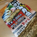 おふくろの味 あがた - 