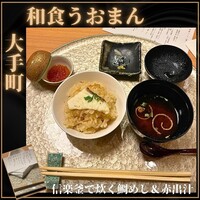 和食うおまん 東京本店 - 