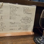 こなから 銀座店 - 