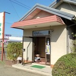 芳来軒 - 芳来軒