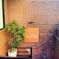 リストランテ･ヒロ  青山 - 