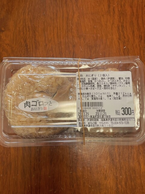 まちの駅 やながわ - やながわ希望の森公園前（その他）