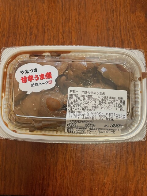 まちの駅 やながわ - やながわ希望の森公園前（その他）の写真