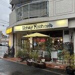 ハニームーンカフェ - 