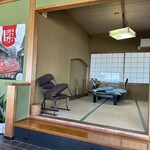 利兵衞 - 