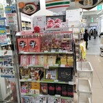 大衆酒場 はち - 