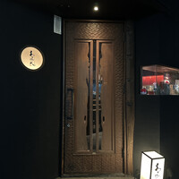 中華割烹 わらじん - 