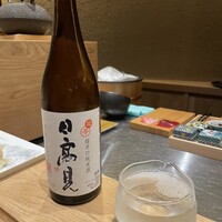 GINZA SUSHI BANYA KAI - 
