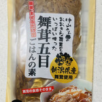 物産販売 新潟食楽園 - 