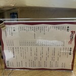 串かつ みつる - 