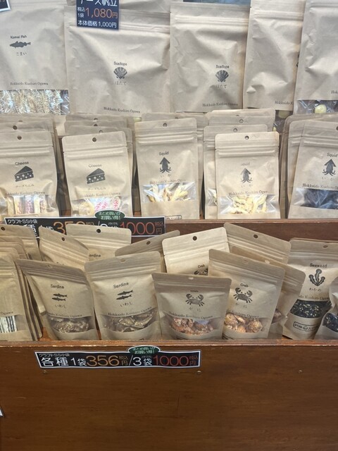 おが和 MOO店 - 釧路（シーフード）の写真