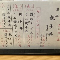 季節割烹 勝味 - 