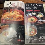 比内地鶏 ほっこりや - 