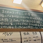 瀬戸内料理 八福。 - 