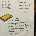 瀬戸内料理 八福。 - 