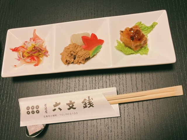 海鮮料理 居酒屋 六文銭（ろくもんせん） - 石巻（居酒屋）の写真