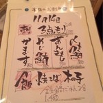 ちそう屋 コイン - 