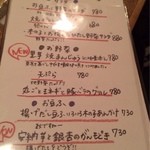 ちそう屋 コイン - 