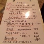 ちそう屋 コイン - 