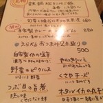 ちそう屋 コイン - 