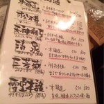 ちそう屋 コイン - 