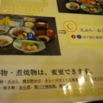 味のなかがわ - 