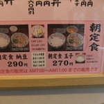 讃香製麺所 - 
