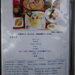 リトル ランカ - 