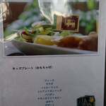 リトル ランカ - 