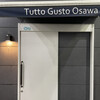 トゥット グスト オオサワ