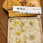 竹風堂  長野駅前店 - 