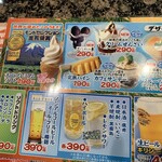 回転すし北海道 - 