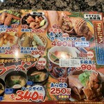 回転すし北海道 皆生店 - 