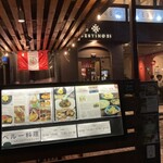 ペルー料理 DESTINO51 - 