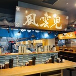 風雲児 東京ラーメン横丁店 - 