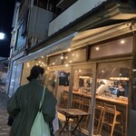 ラ・コシーナ・デ・ゲン - 