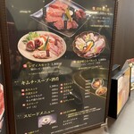 Yakiniku Ibushidokoro Ryu - 