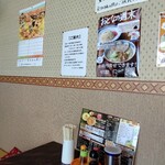 オーモリラーメン - 内観