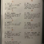 完全個室 しゃぶしゃぶ九 - 