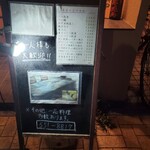 創彩和房ふじた - おすすめメニュー