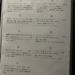 完全個室 しゃぶしゃぶ九 - 