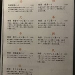 完全個室 しゃぶしゃぶ九 - 