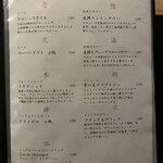 完全個室 しゃぶしゃぶ九 - 