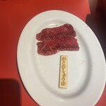 焼肉赤身にくがとう - 