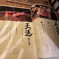 最飛びヒレ家 馬喰一代 名古屋EAST - 