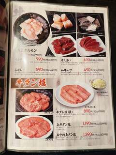 h Yakiniku Horumon Sakaba Han No Daidokoro - 